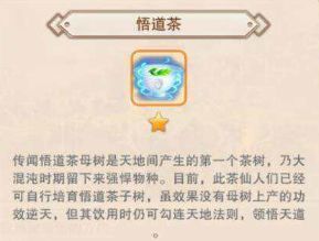想不想修真
