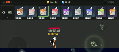 “潮柴”穿搭指南!《逗斗火柴人》丘比特服装限时免费领