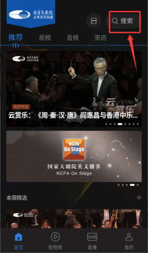 大剧院古典app