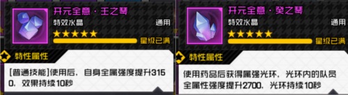 各位员工看过来,玩转公会联赛,这些一定要知道!