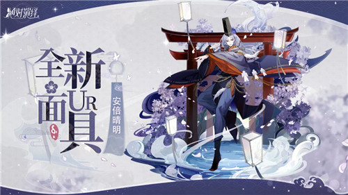 绝对演绎日式新剧本卡牌首曝,全新技能效果即将上线!