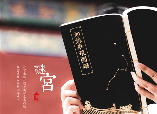 《迷室:往逝》(The Room: Old Sins)上线时间?都在这张“一字千金”悬赏令里!