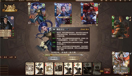 周年庆重磅双料登场!伍六七豪情联动、烽火连天玩法上线!