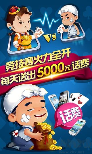 上下棋牌游戏
