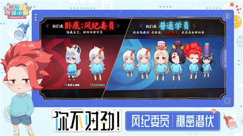 教师节寄语祝福送周边《阴阳师：妖怪小班》校园档案揭密