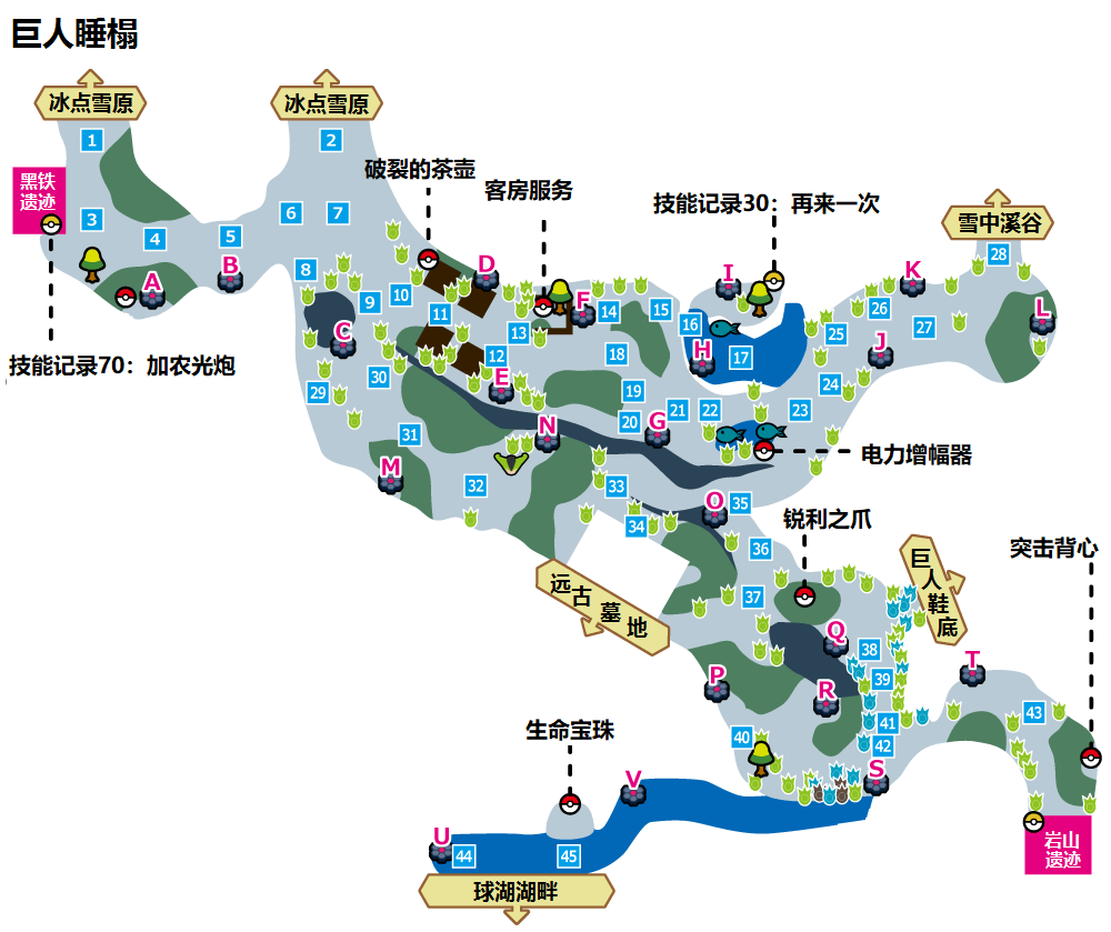 精灵宝可梦剑盾