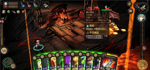 迷失之夜