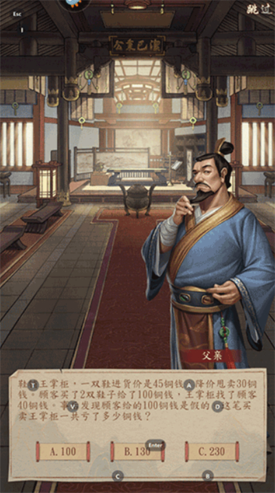 大当家之路