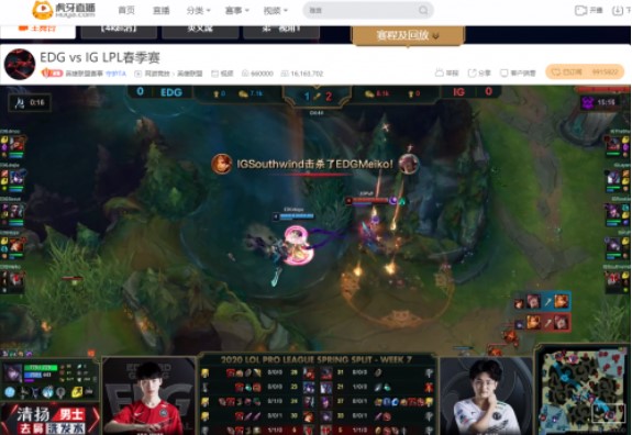 虎牙LPL:Theshy剑魔熟悉的天神下凡,IG2比0轻取EDG