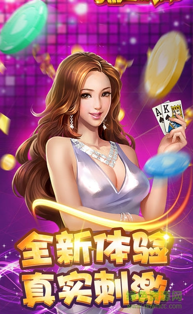豪利干瞪眼