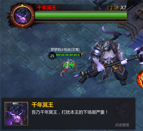 《梦三国手游》:千年古墓神秘出世 暗夜封魔即将来临!