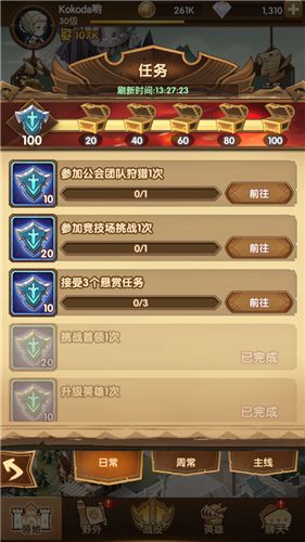 剑与远征