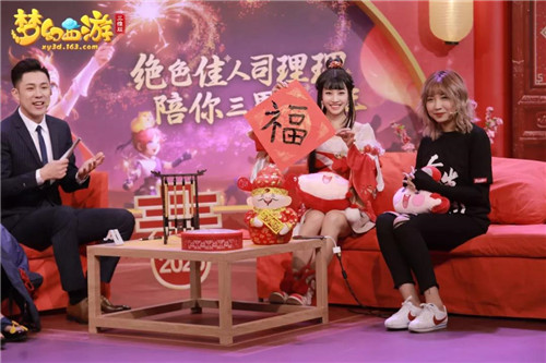 司理理降临三界!携“回馈礼包”与少侠闹新春