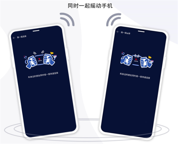 快牙App安卓版