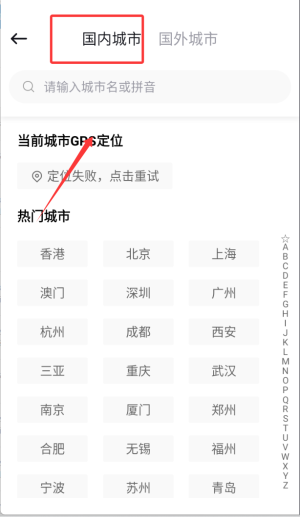 耀出行软件