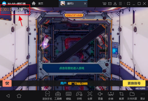 《原神》PC电脑版用什么模拟器好玩?-MuMu模拟器独家适配,流畅运行