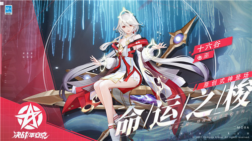 命运之梭 《决战！平安京》原创新式神十六谷首度曝光