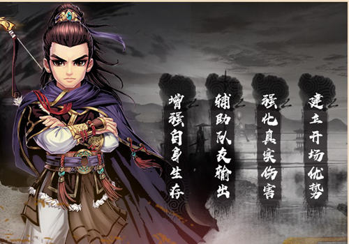 攻守兼备,《侠客风云传ol》最强侠客花落谁家