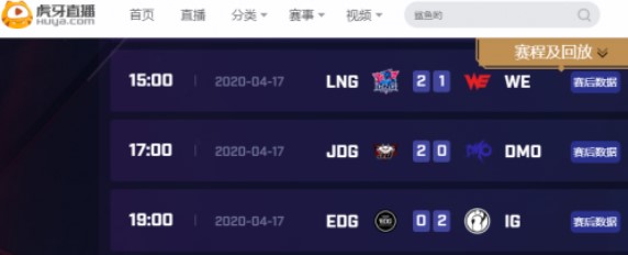 虎牙LPL:Theshy剑魔熟悉的天神下凡,IG2比0轻取EDG