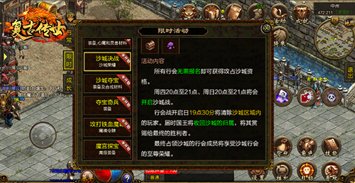 羽化登仙,《复古传世》梦幻仙翼绽放光彩