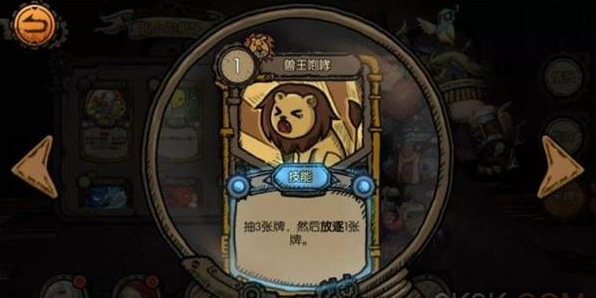迷失之夜