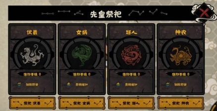 历史题材SLG同质化严重?这款不一样的《无悔华夏》给出新答案
