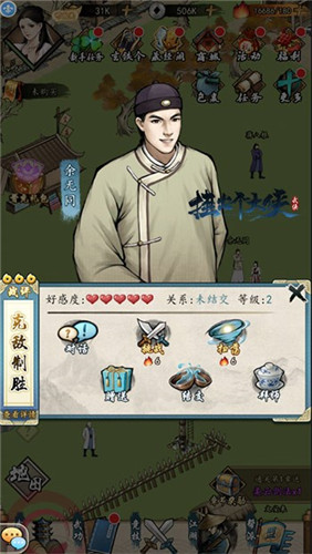 水墨武侠手游《挂出个大侠》公测开启,限时福利等你来拿