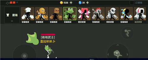 “潮柴”穿搭指南!《逗斗火柴人》丘比特服装限时免费领