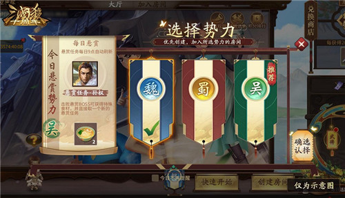 周年庆重磅双料登场!伍六七豪情联动、烽火连天玩法上线!