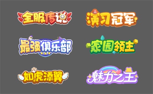 甜梦夏日,玩“泡”哈林! 《全民泡泡超人》S2暑期赛季大爆料!