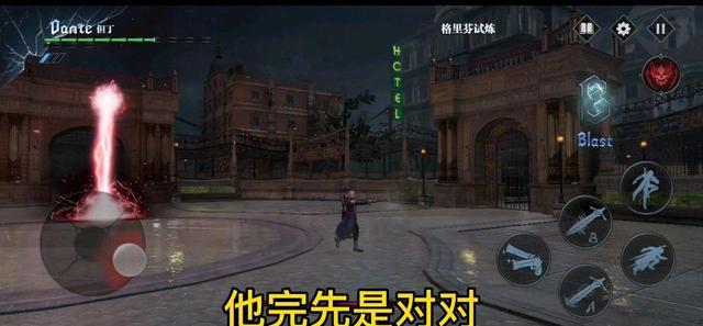 鬼泣巅峰之战