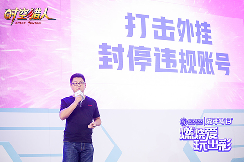 一年一度嘉年华,《时空猎人》放出前所未见重磅炸弹!