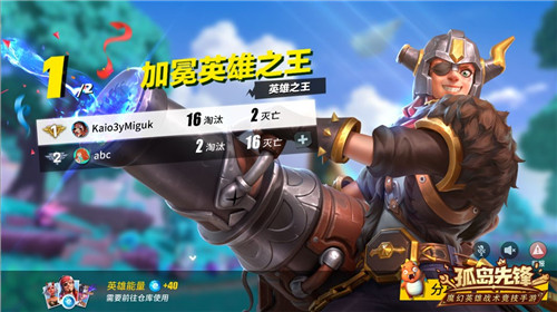 除夕报喜,福满长假,《孤岛先锋》新春红包14天超长派送!