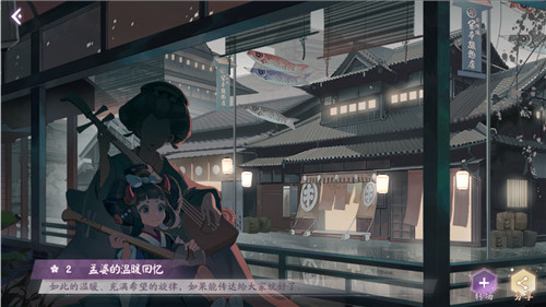 《阴阳师:百闻牌》游戏体验再优化,自定义转场功能上线