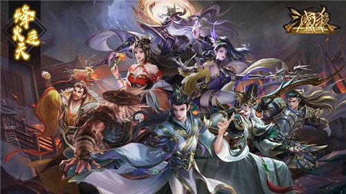 周年庆重磅双料登场!伍六七豪情联动、烽火连天玩法上线!