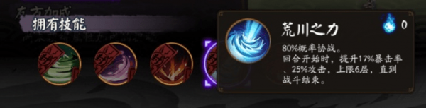 阴阳师