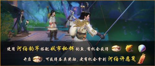 惊蛰雷动仲春至《神都夜行录》鱼生有你跃龙门活动今日开启!