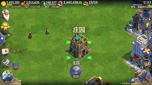 文明爆诞!《战争与文明》太空时代或来袭!