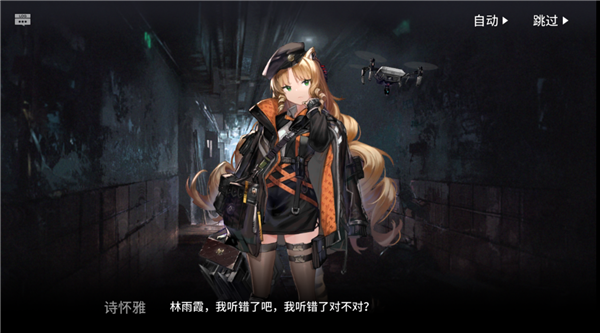 明日方舟