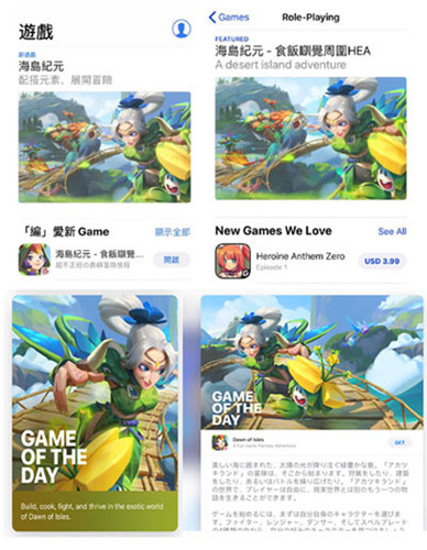 预创建开启!精品口碑MMO《海岛纪元》明日公测