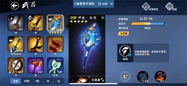 忍者必须死3