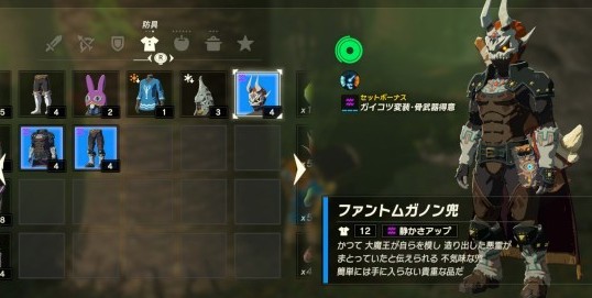 塞尔达传说荒野之息