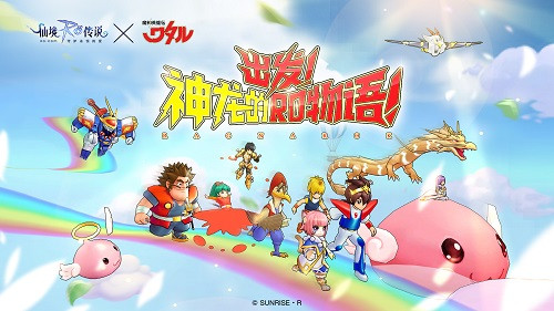 必胜!炽热的一剑胜负!「仙境传说ROx魔神英雄传」联动计划开启!