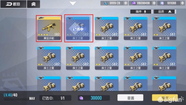 双生视界