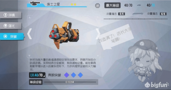 双生视界