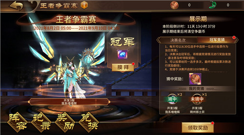 《极无双》五周年狂欢盛典盛大开启,全新顶级武将蔡文姬登场