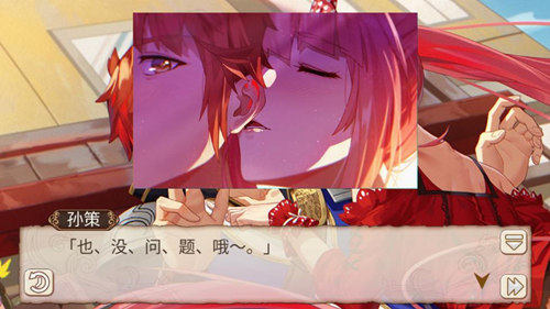 《姬魔恋战纪》和男人婆的约会!