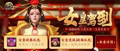 《梦三国手游》:S3开启!几个小技巧教你打满征战令!