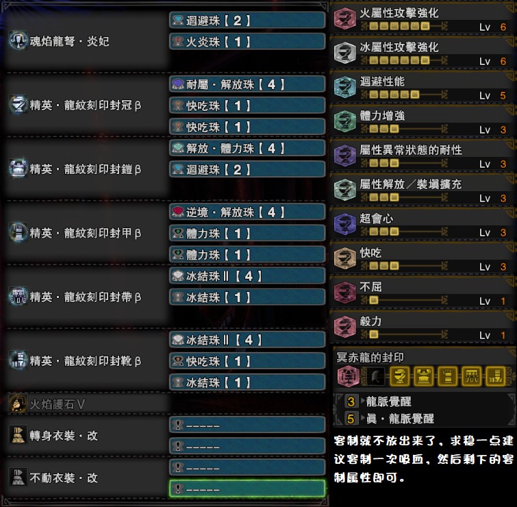 怪物猎人世界