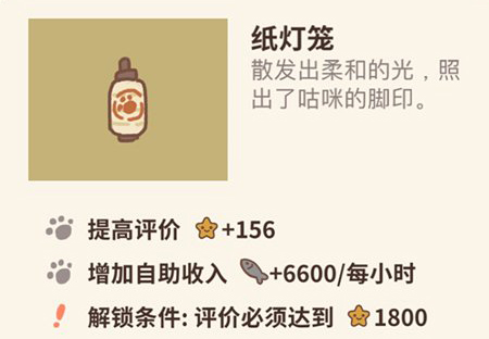 动物餐厅